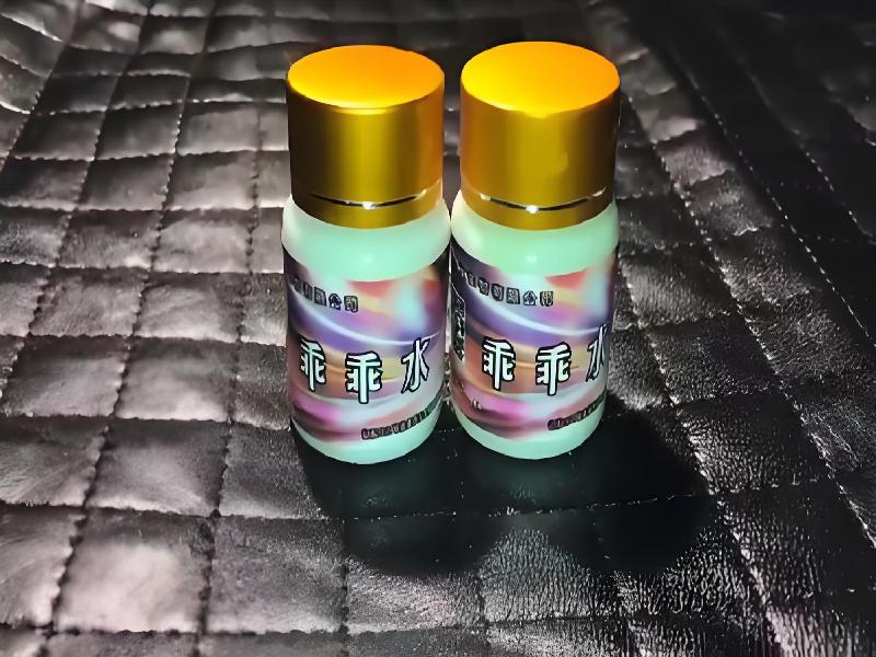 成人催药迷用品3379-kOQ型号